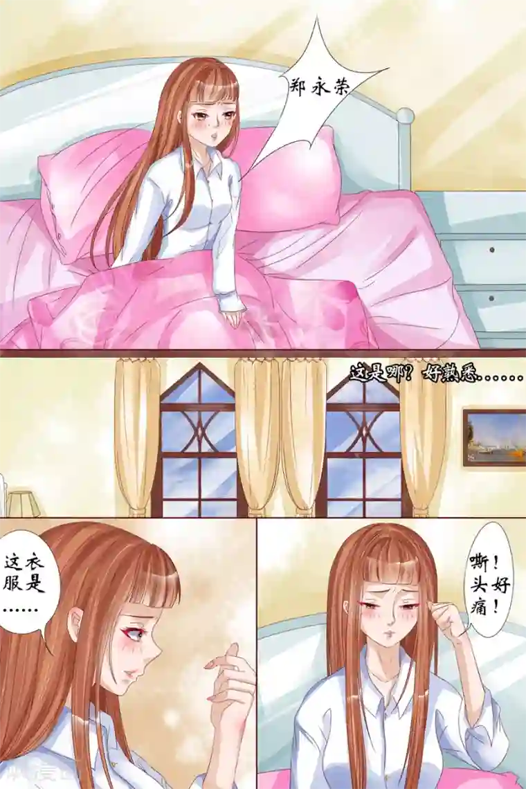 宛香第17话2 我们