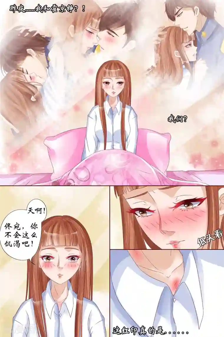 宛香第17话2 我们