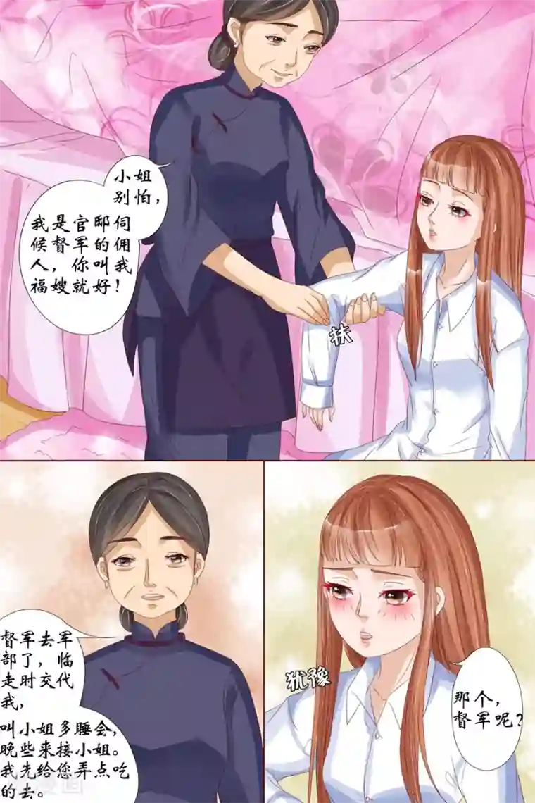 宛香第17话2 我们