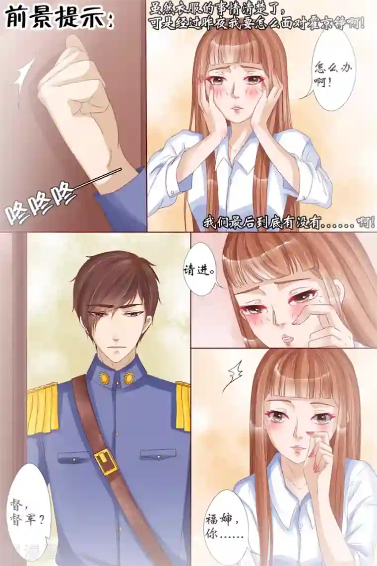 宛香第17话3 我们