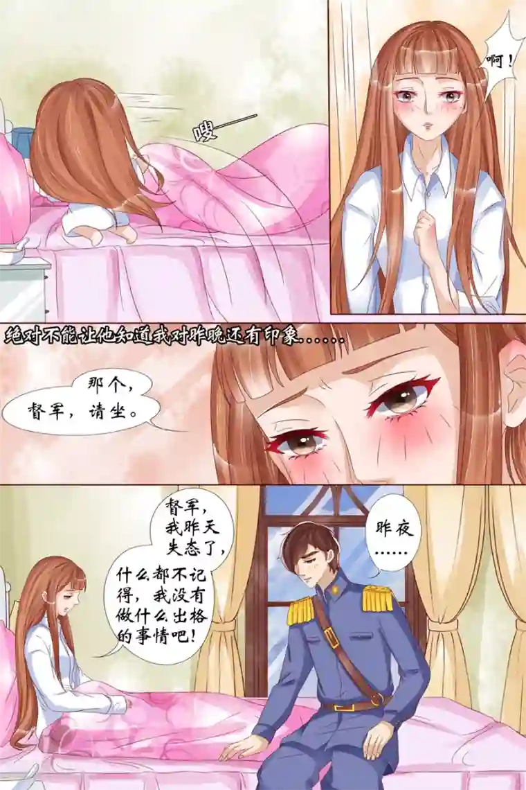 宛香第17话3 我们