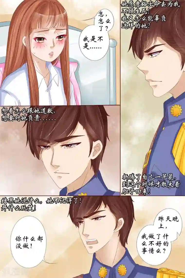 宛香第17话3 我们