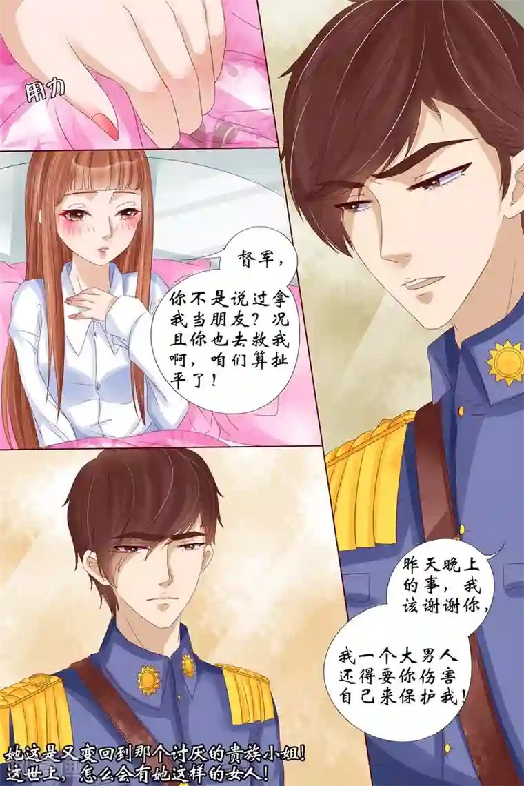 宛香第17话3 我们