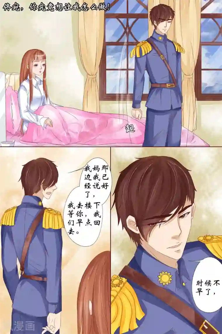 宛香第17话3 我们