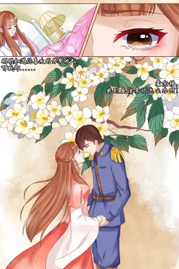 宛香第17话3 我们