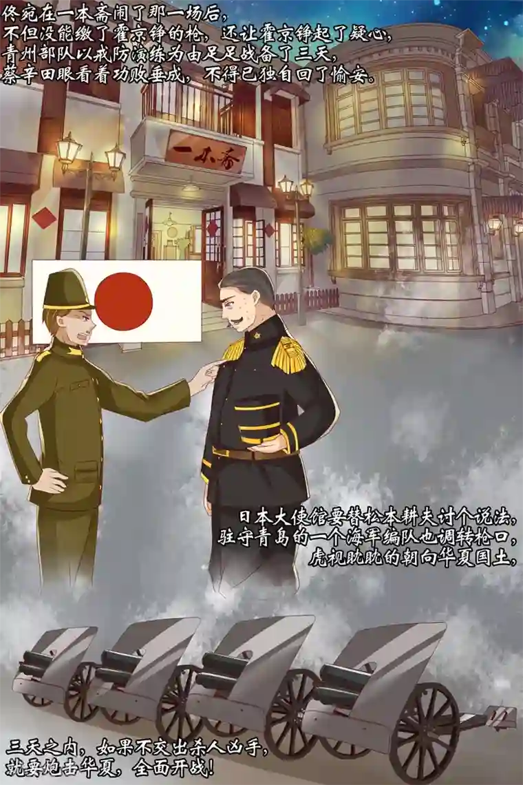 宛香第17话3 我们