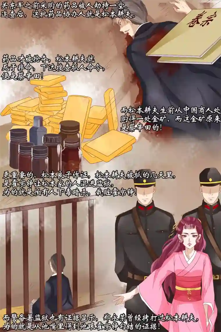 宛香第17话3 我们