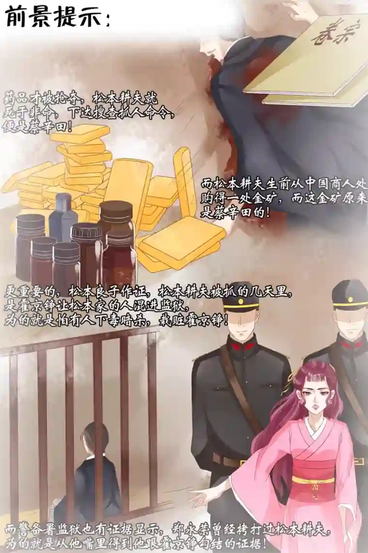 宛香第17话4 我们