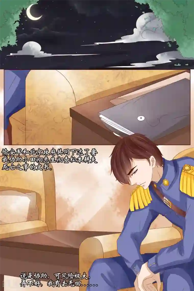 宛香第17话4 我们