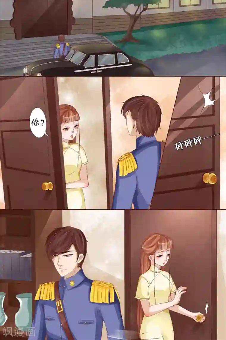 宛香第17话4 我们