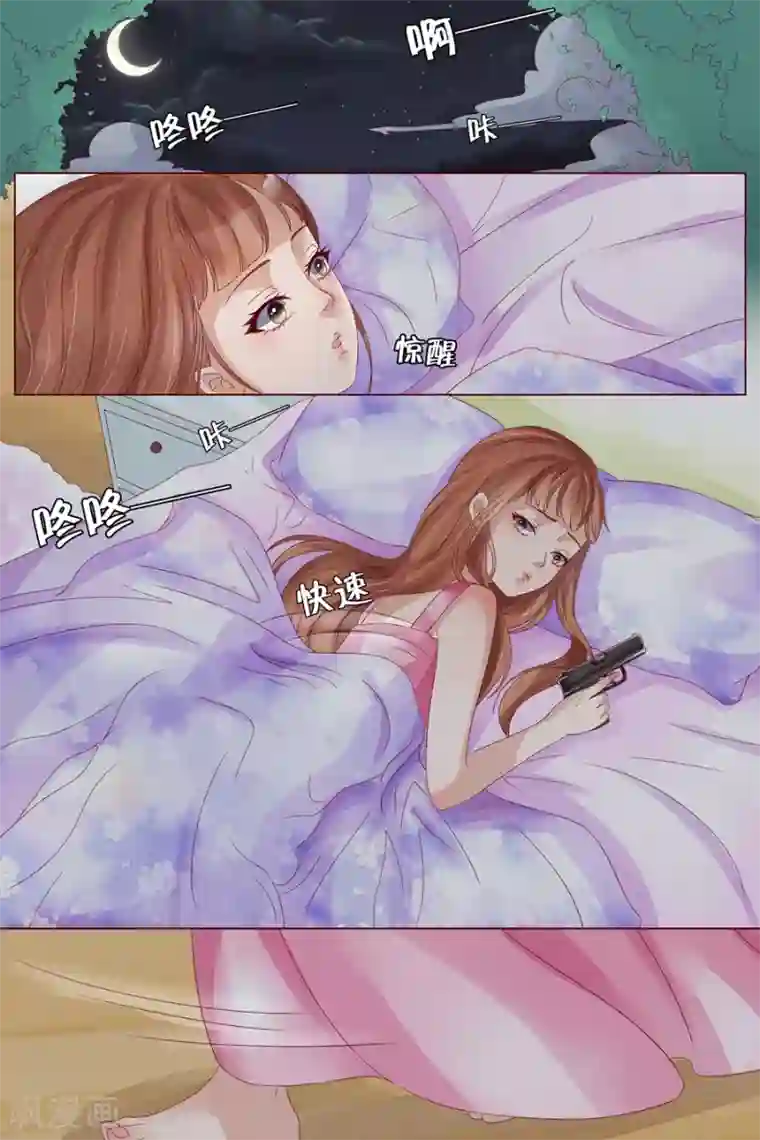 王者荣耀男英雄动漫遭侵第18话2 等我回来