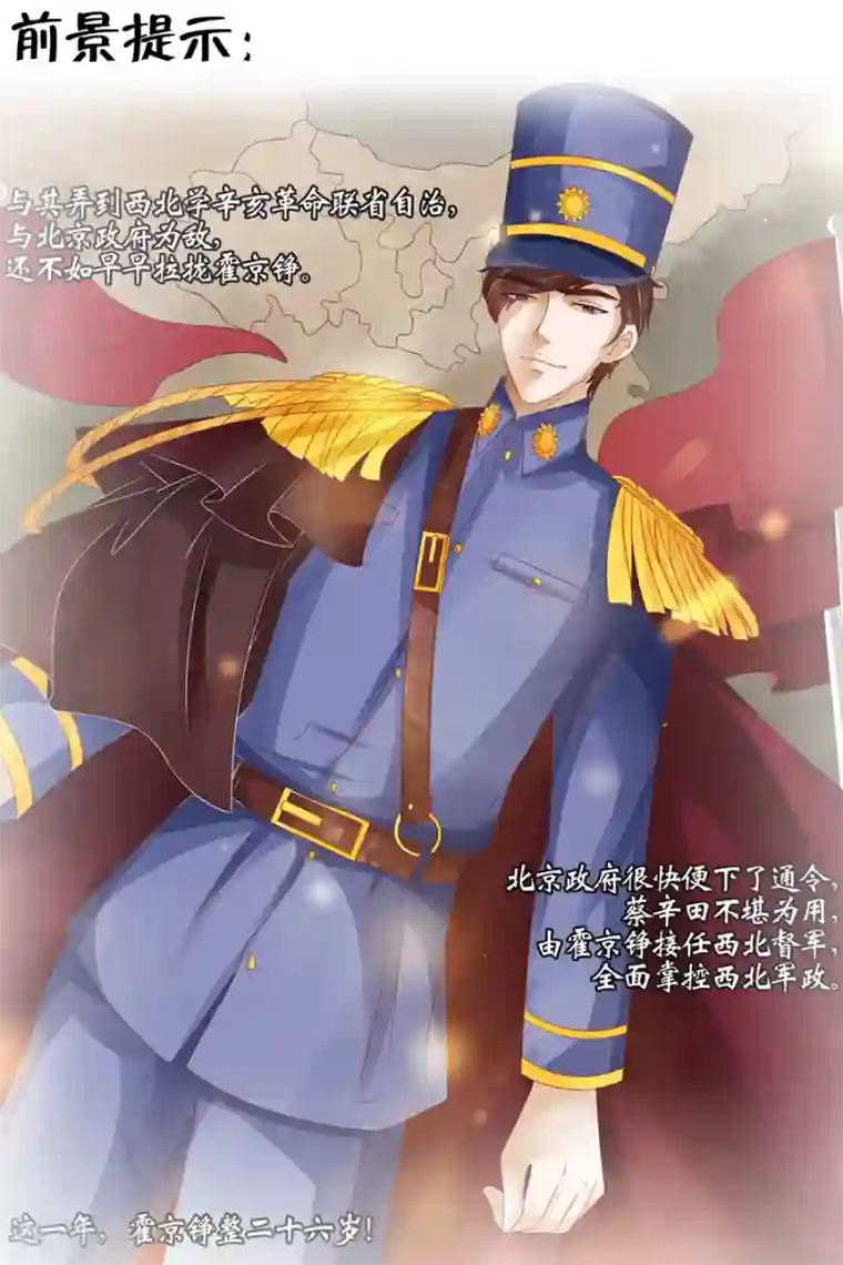 宛香第18话4 等我回来