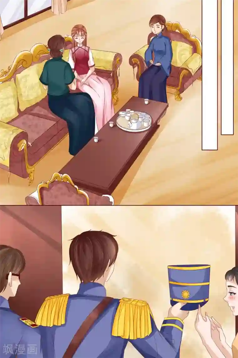 宛香第18话4 等我回来