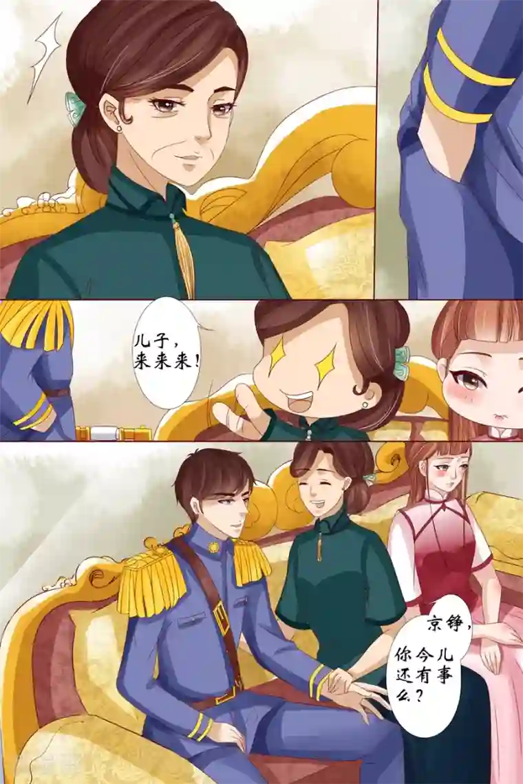 宛香第18话4 等我回来