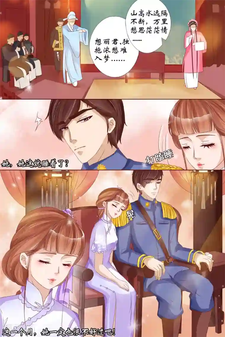 宛香第18话4 等我回来