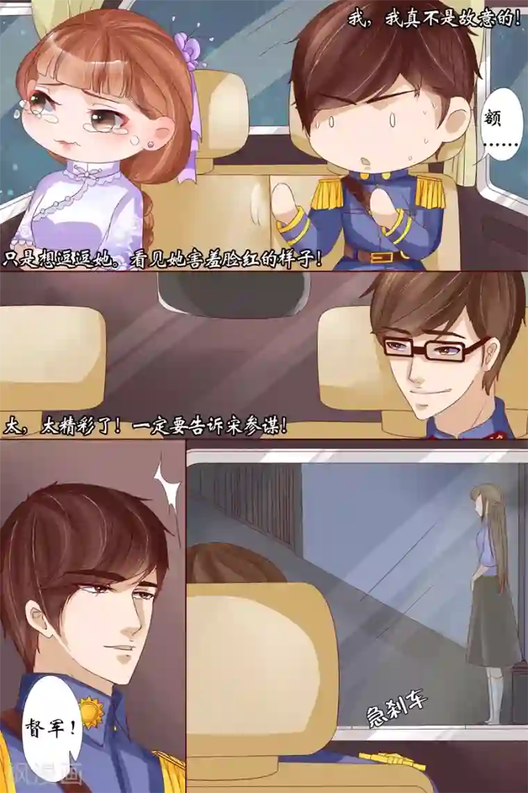 宛香第19话1 定亲