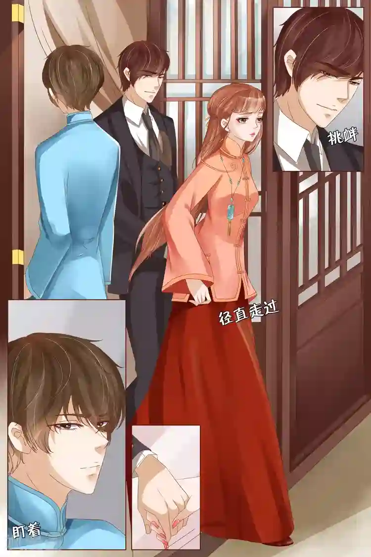 宛香第20话4 归家！情敌？