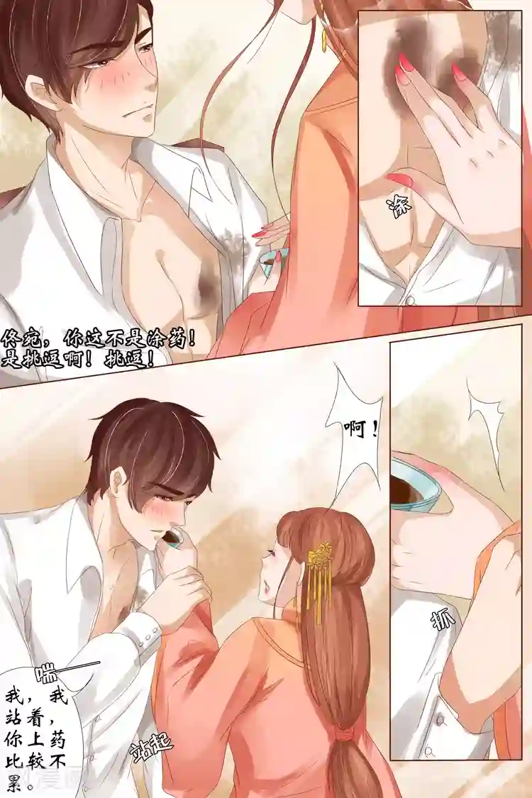 宛香第20话5 归家！情敌？