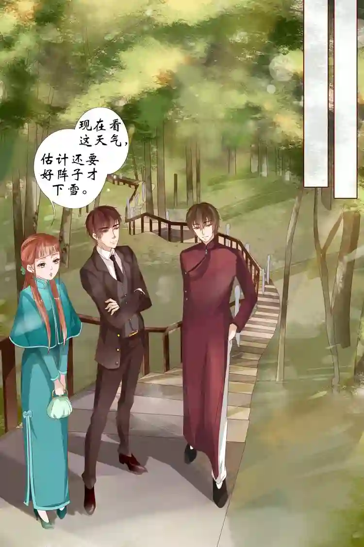 宛香第21话1 “打八荒”