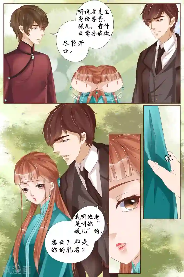 宛香第21话1 “打八荒”