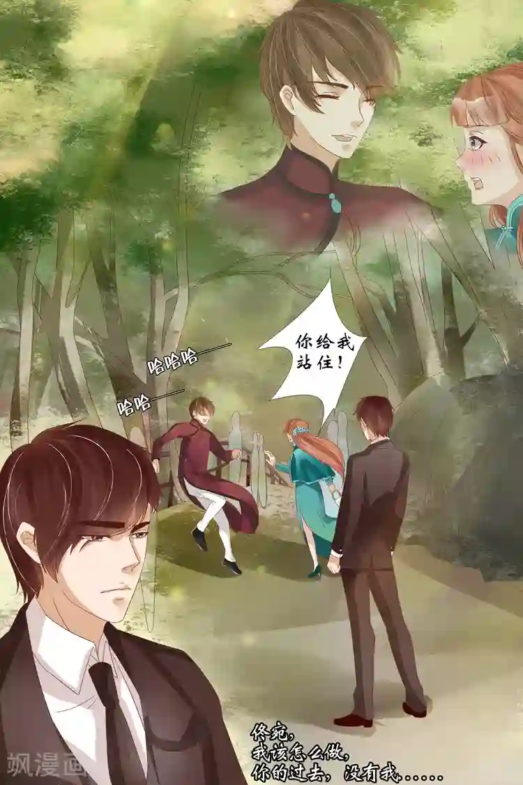 宛香第21话1 “打八荒”