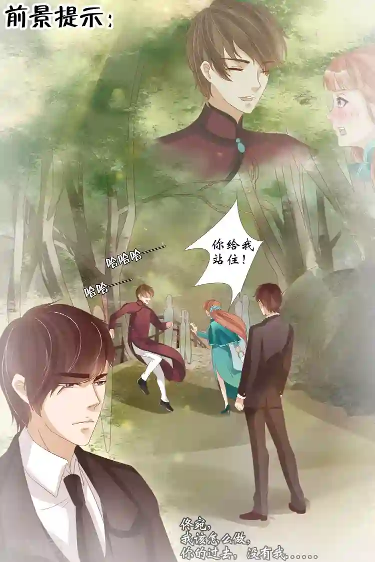 宛香第21话2 “打八荒”