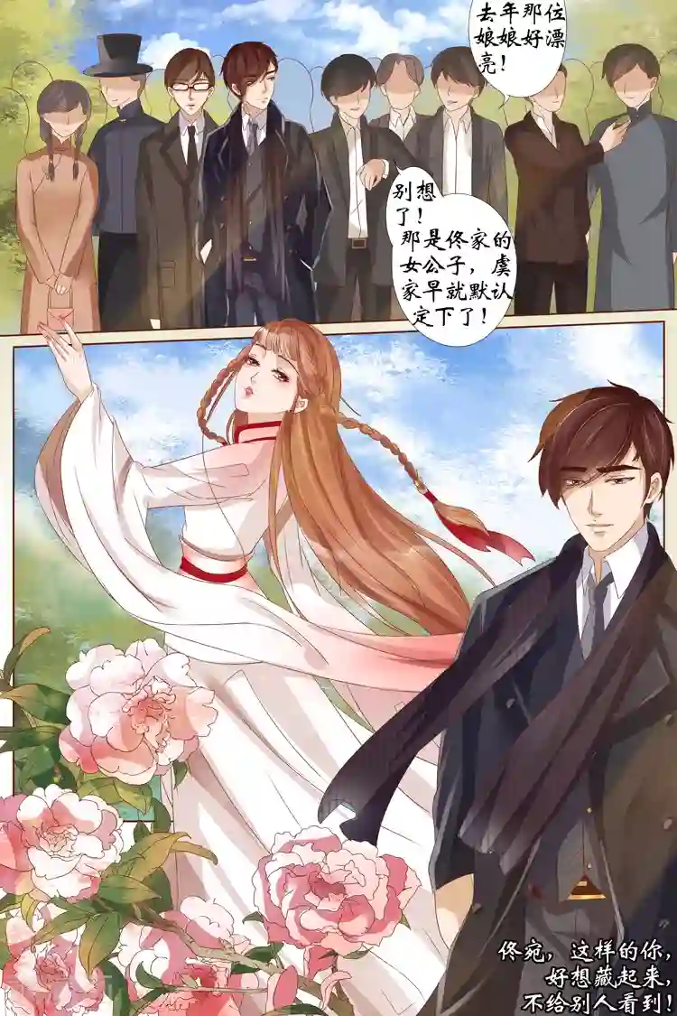 宛香第21话2 “打八荒”