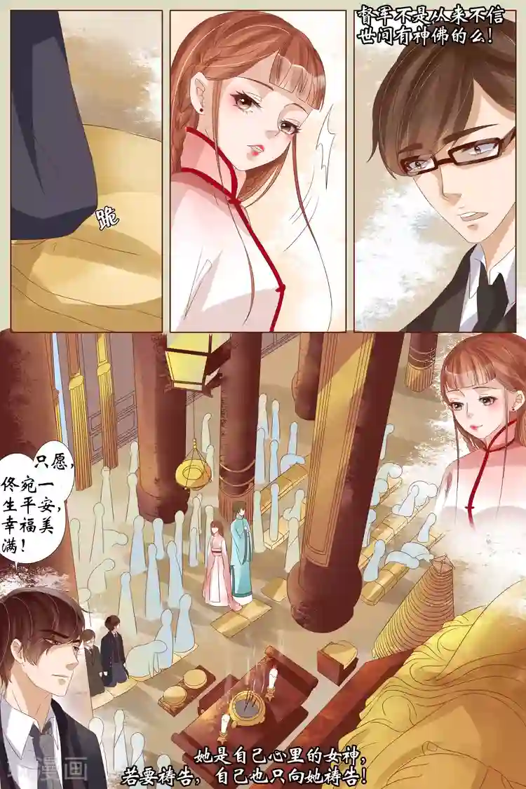 宛香第21话2 “打八荒”