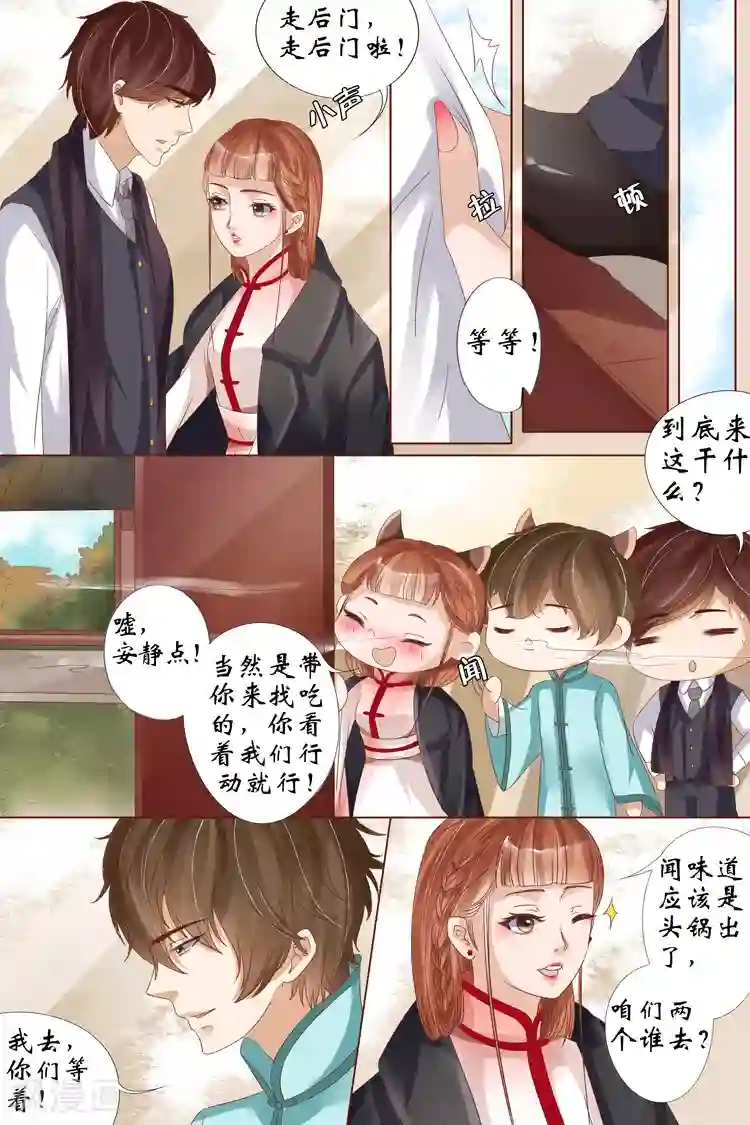 大唐长孙无垢的干呕第21话3 “打八荒”