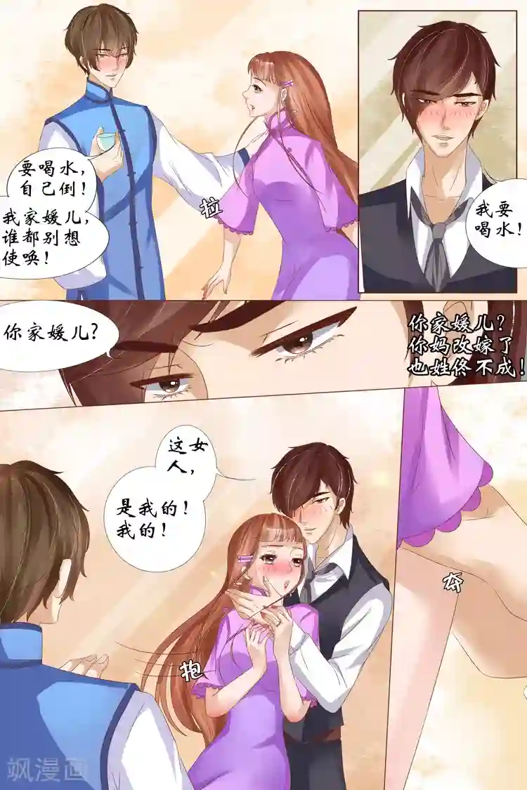 宛香第21话4 “打八荒”