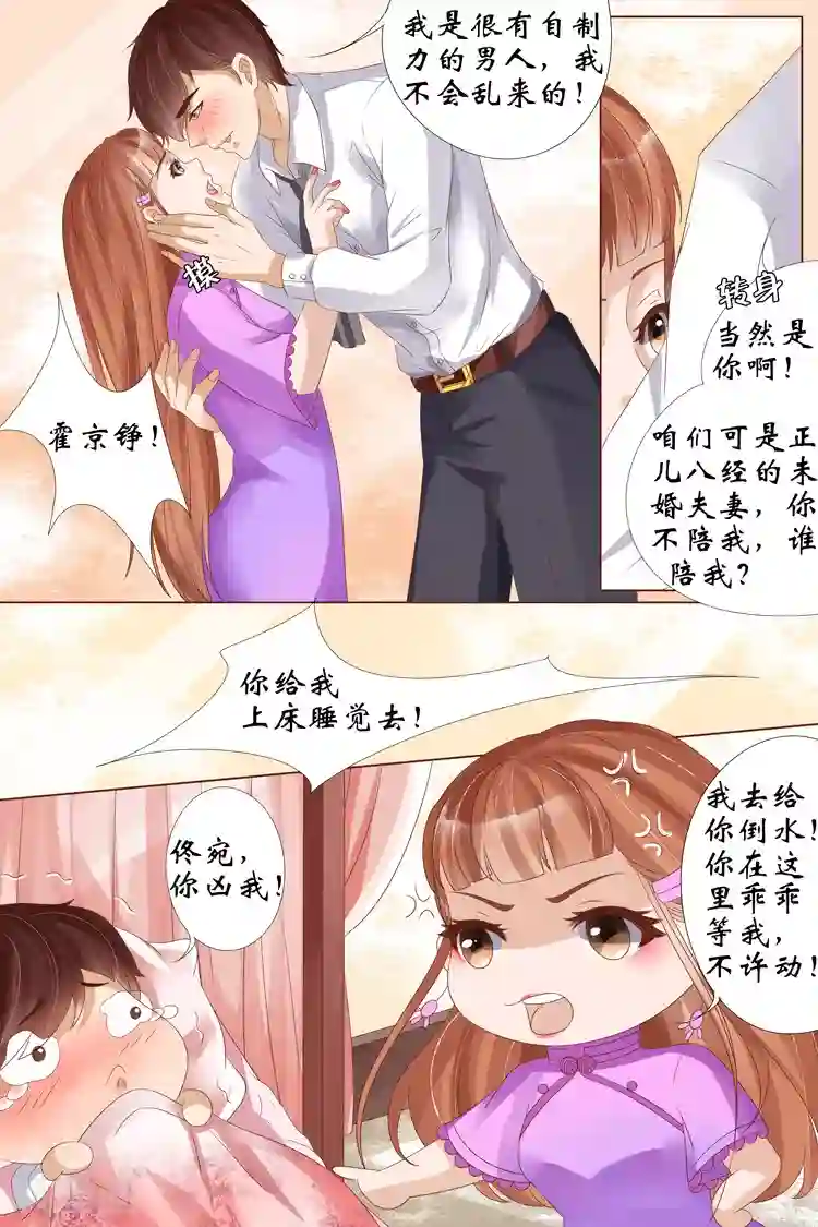 宛香第22话1 醉酒迷情