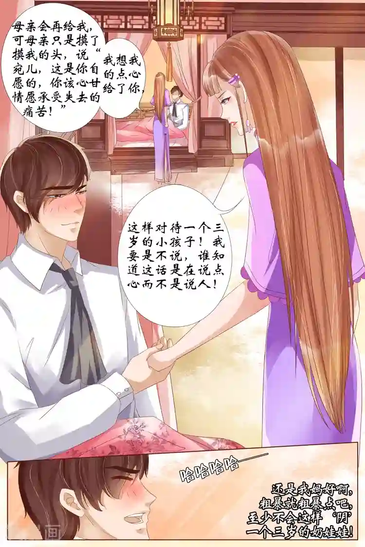 宛香第22话2 醉酒迷情