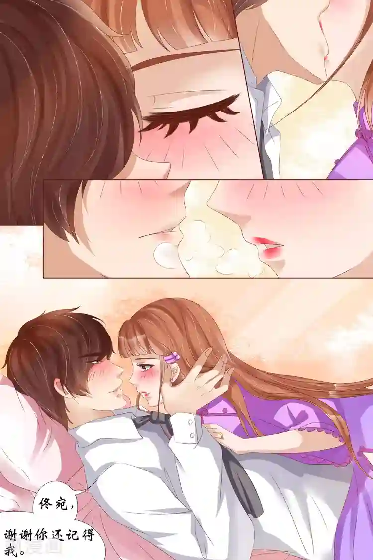 宛香第22话2 醉酒迷情