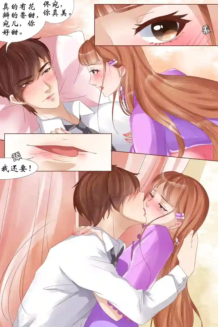 宛香第22话2 醉酒迷情