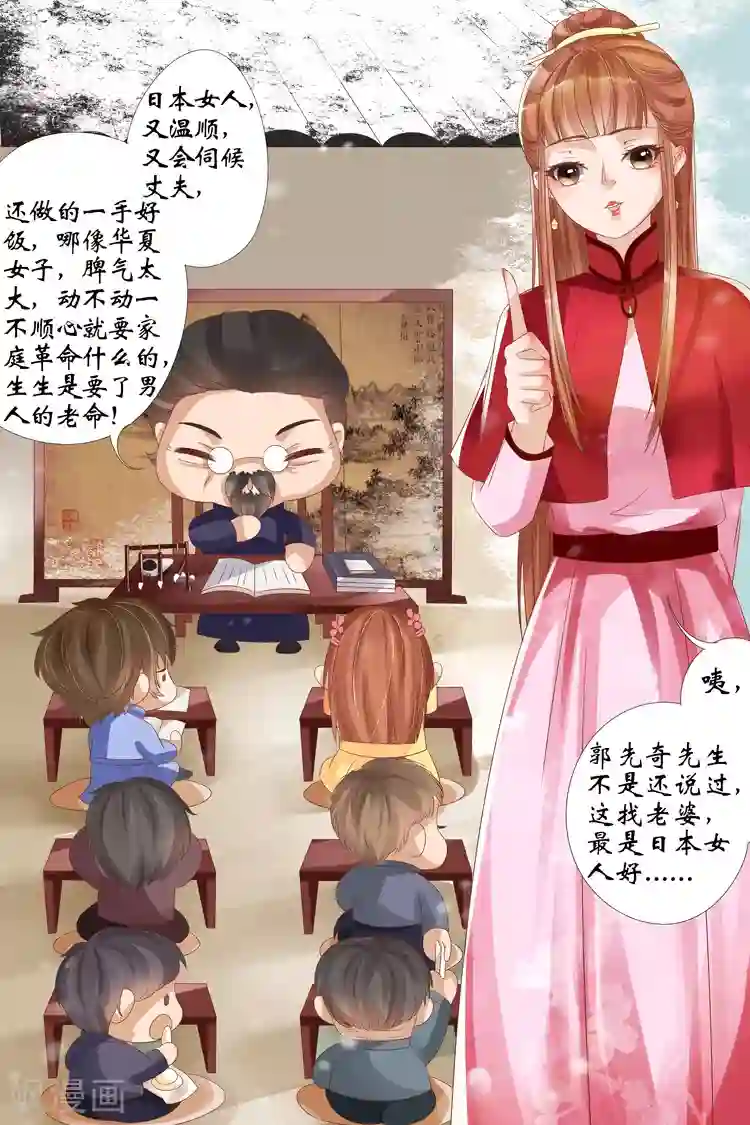 宛香第22话4 醉酒迷情