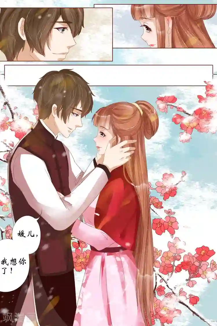 宛香第22话4 醉酒迷情