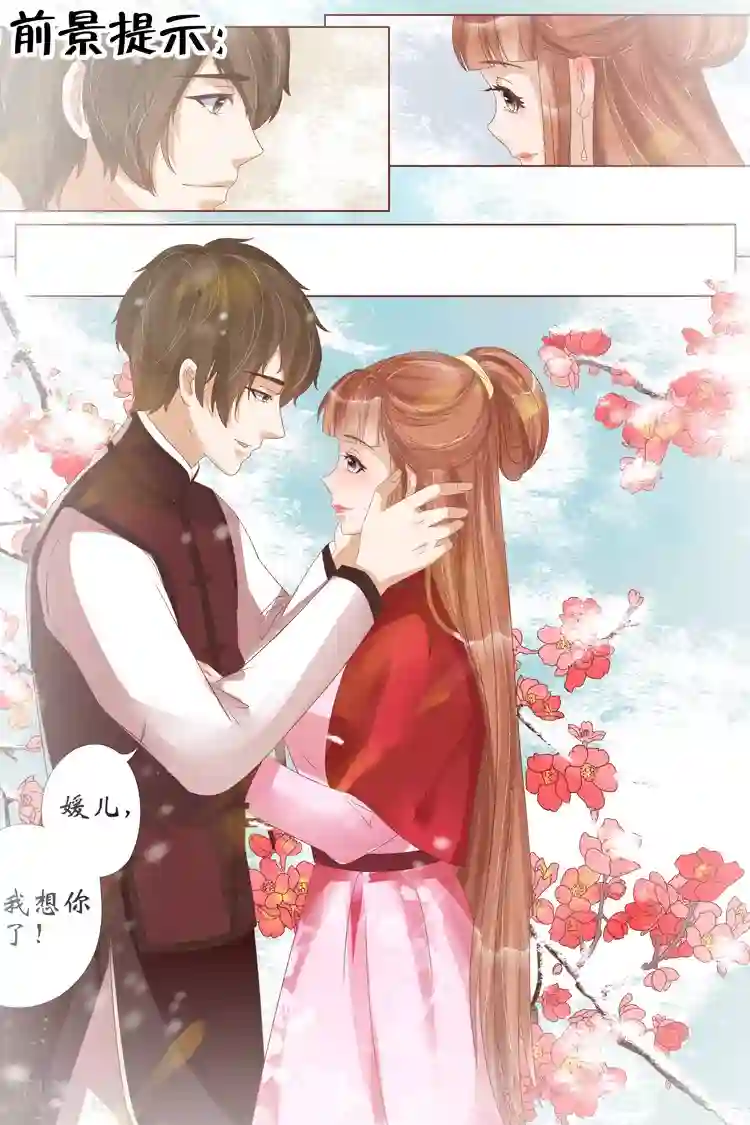 宛香第22话5 醉酒迷情