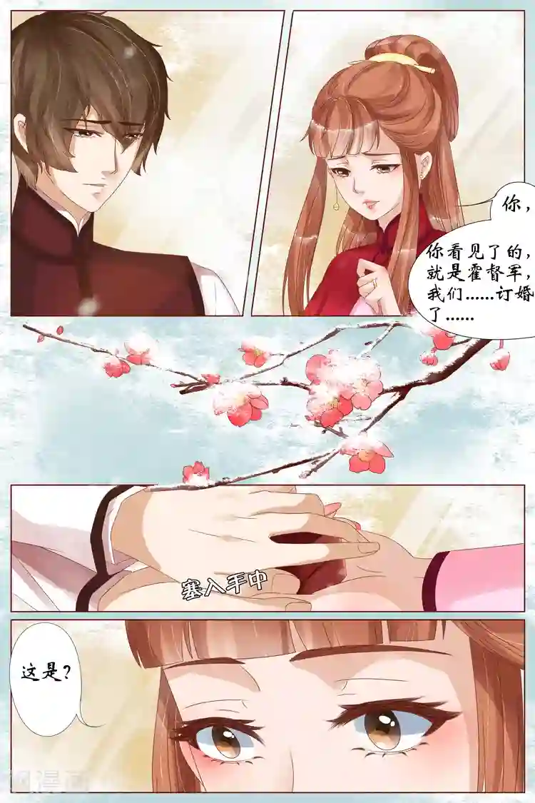 宛香第22话5 醉酒迷情