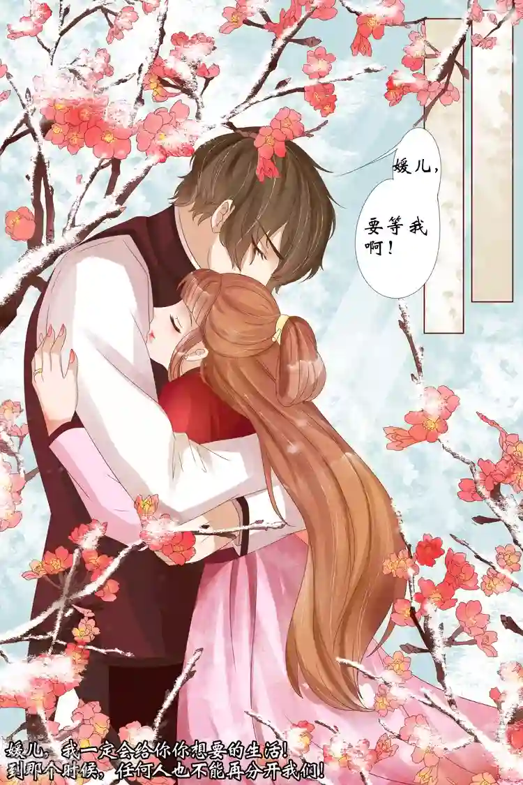 宛香第22话5 醉酒迷情