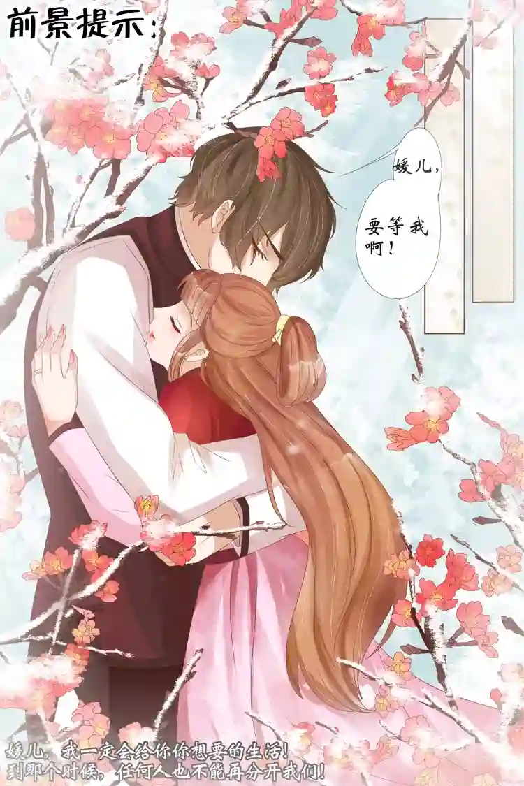 宛香第23话1 大黄蜂