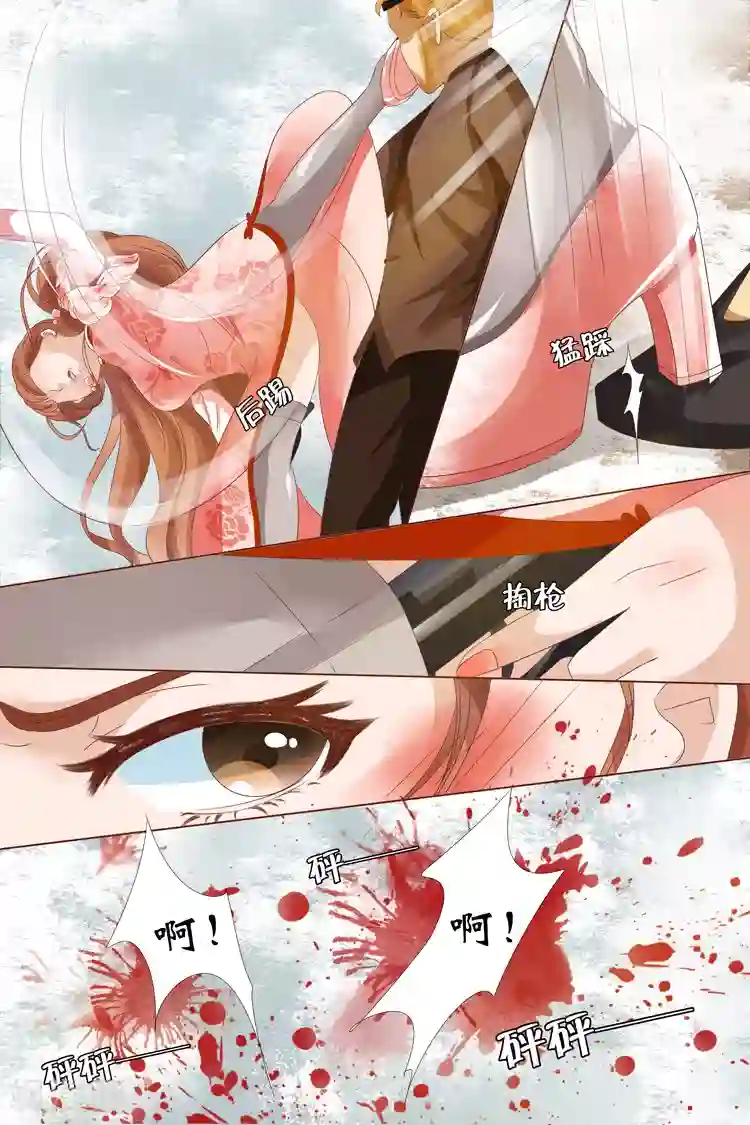 宛香第23话3 大黄蜂