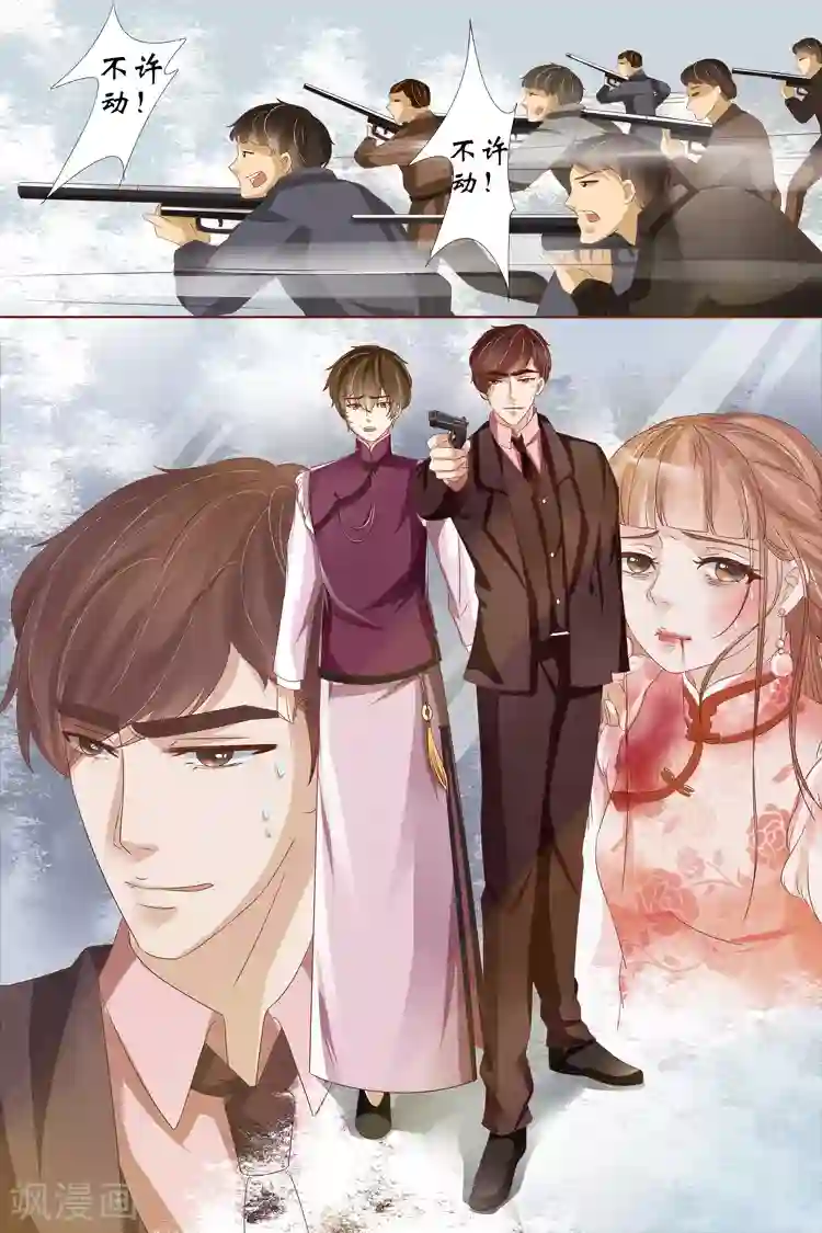 宛香第23话4 大黄蜂