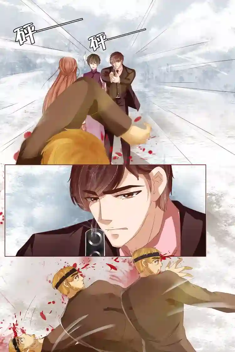 宛香第23话4 大黄蜂