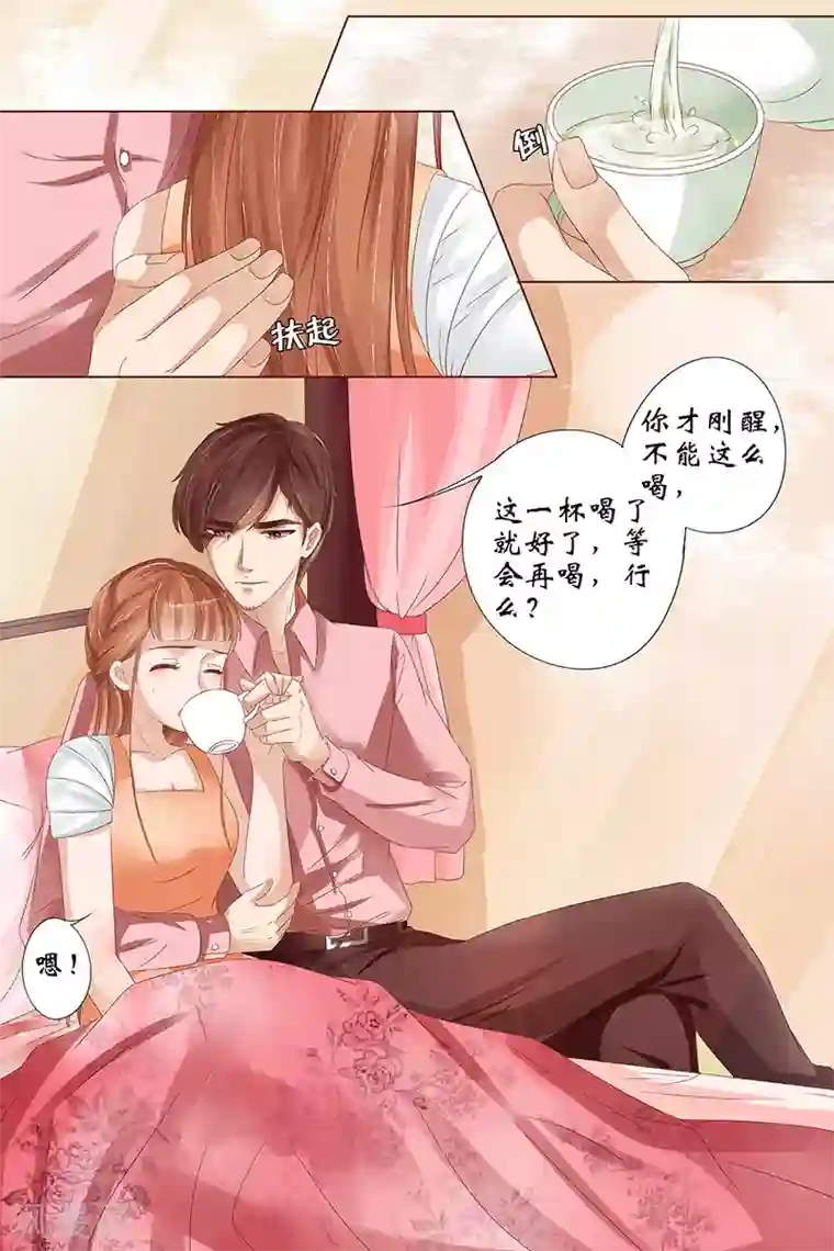 宛香第24话3 中弹