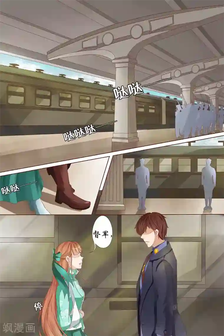 宛香第24话4 中弹