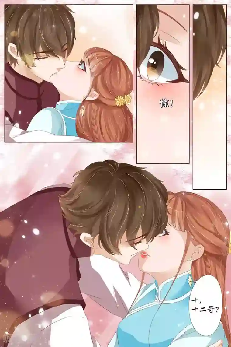 宛香第25话1 还是逃不开