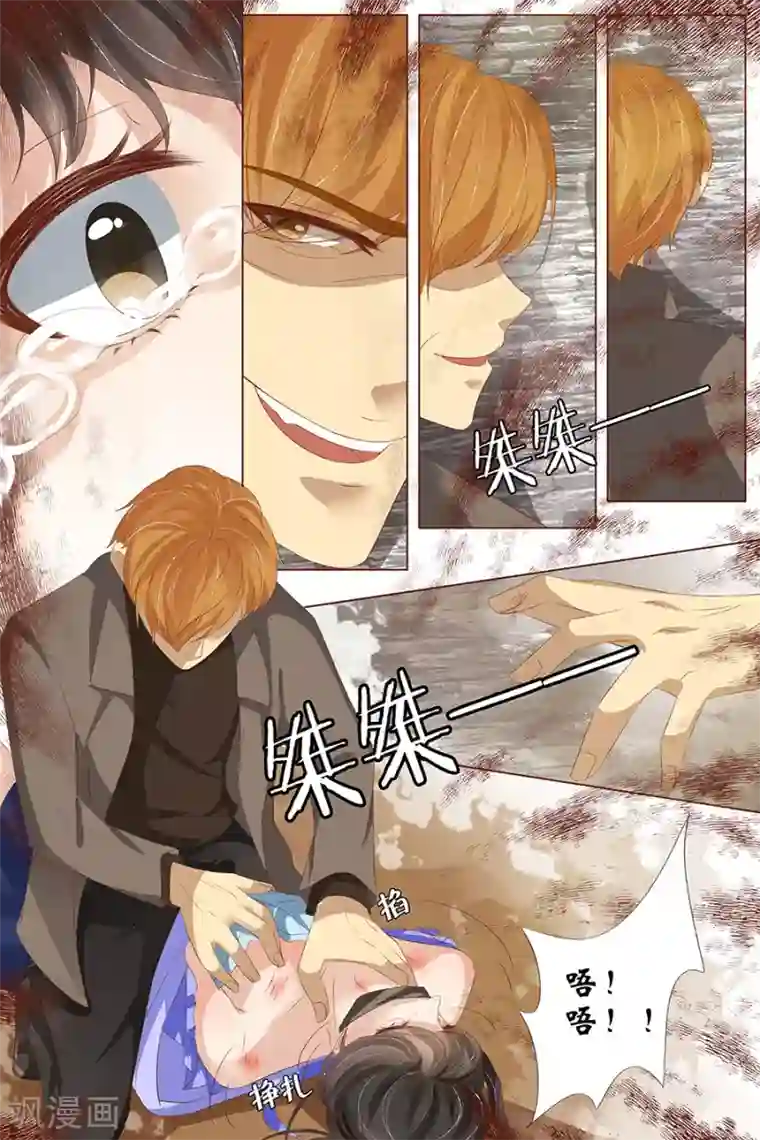 宛香第25话3 还是逃不开