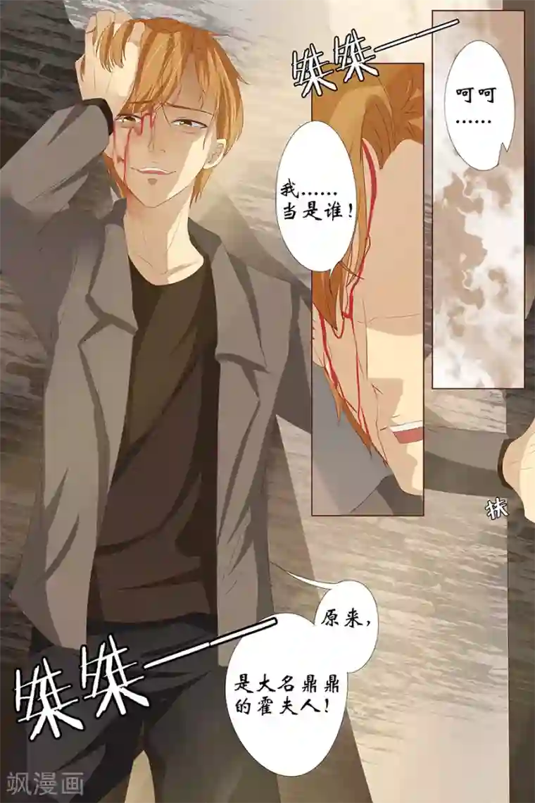 宛香第25话3 还是逃不开