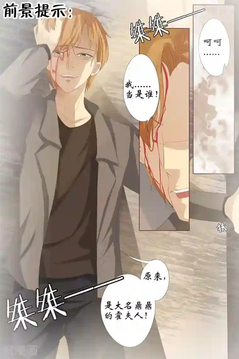 宛香第25话4 还是逃不开