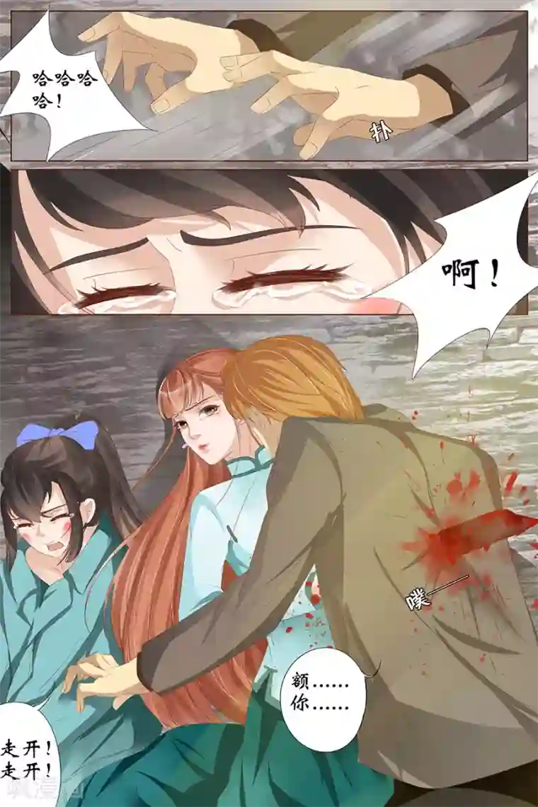 宛香第25话4 还是逃不开